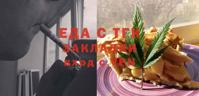 это наркотические препараты  продажа наркотиков  Рыбинск  Canna-Cookies конопля  кракен ONION 