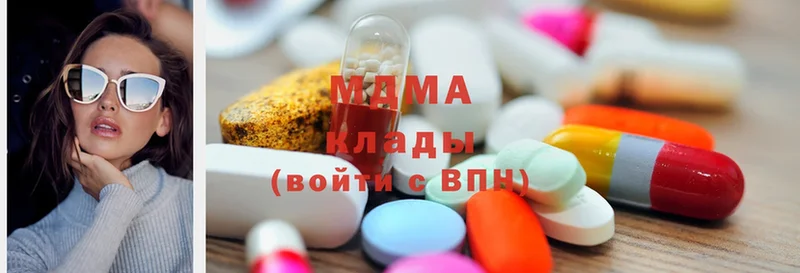 MDMA кристаллы  Рыбинск 